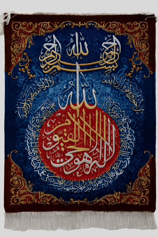 Handmade Islamic Calligraphy Carpet – Navy & Red Wall Art Rug CPTHM10065