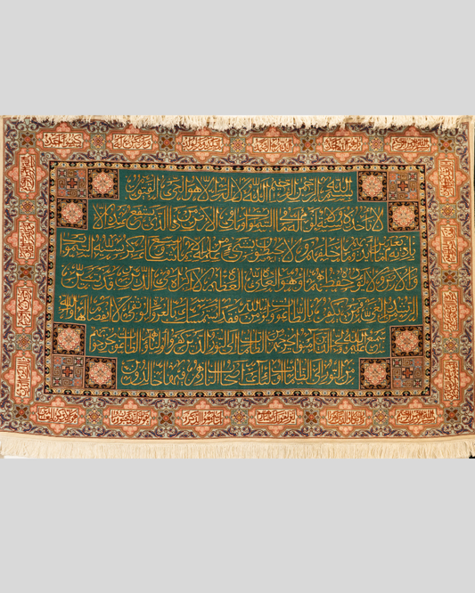 Ayatul Kursi Sacred Calligraphy Carpet CPTHM10082